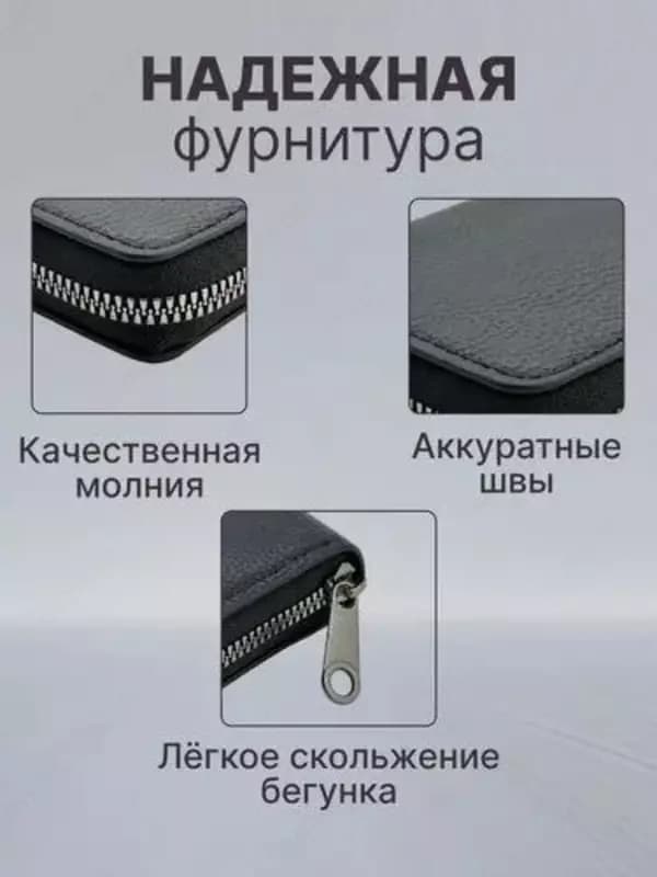 Картхолдер-визитница чехол для банковских карт (11х8х2см) — 4