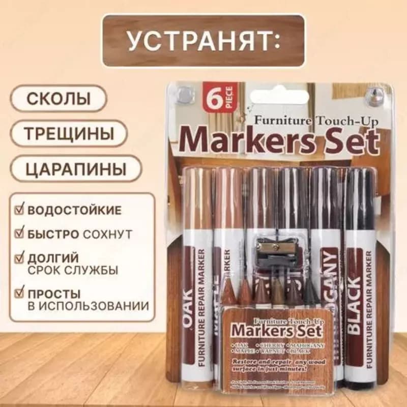 Набор маркеров и восковых мелков для реставрации мебели и ламината (8 цветов 17 предметов) — 3