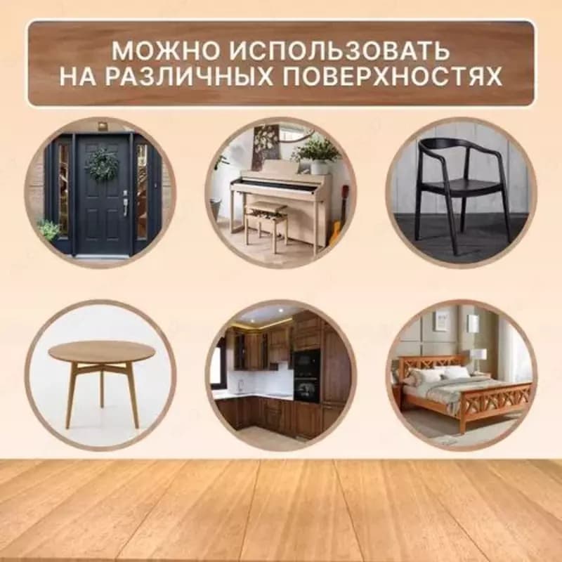 Набор маркеров и восковых мелков для реставрации мебели и ламината (8 цветов 17 предметов) — 4