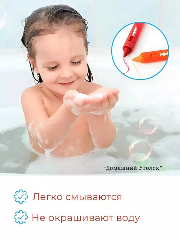 Набор цветных мелков Motarro для рисования в ванной (9,7 см, 5 шт.) — 1