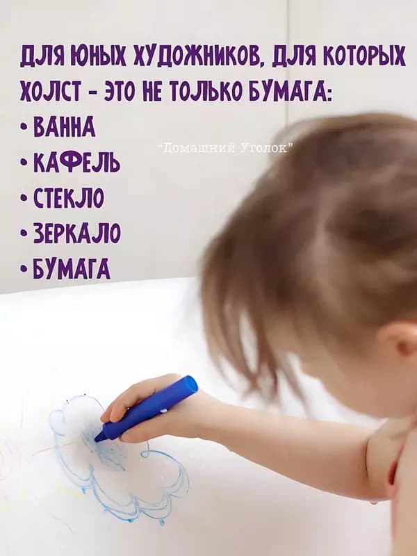 Набор цветных мелков Motarro для рисования в ванной (9,7 см, 5 шт.) — 2