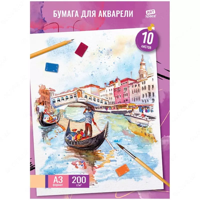 Папка для акварели ArtSpace”Венеция”, А3, 200 гр/м², 10 листов — 2