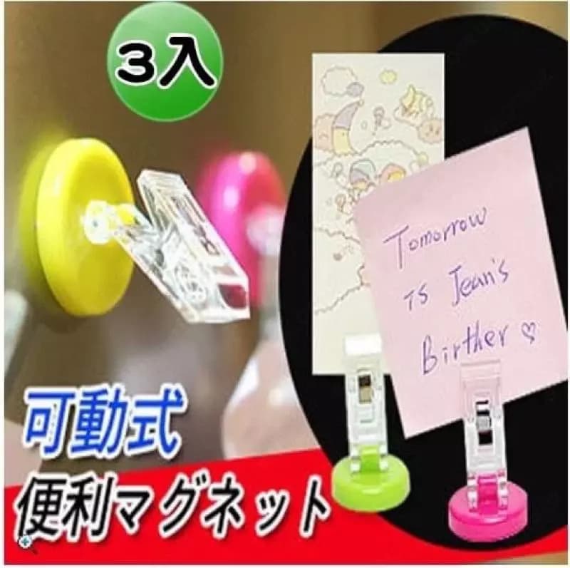 Магнитные зажимы — 1