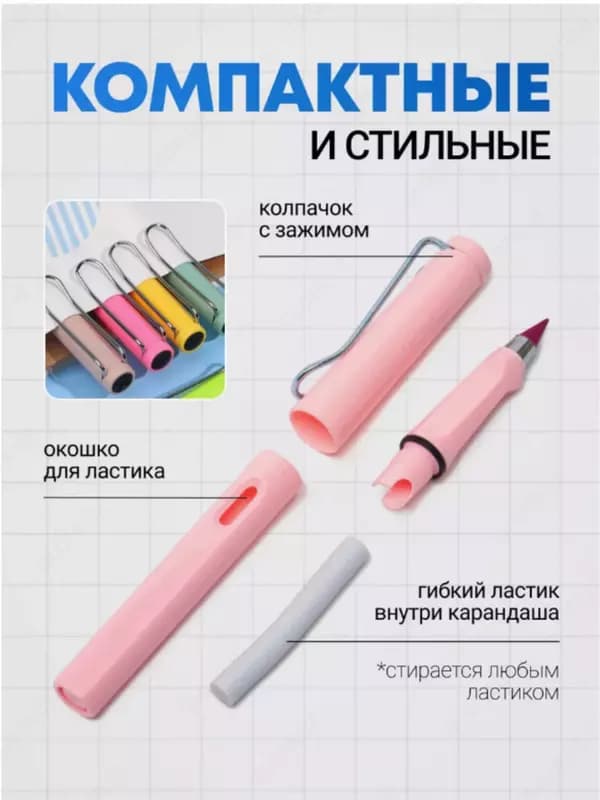 Набор цветных вечных карандашей (12 шт) — 5