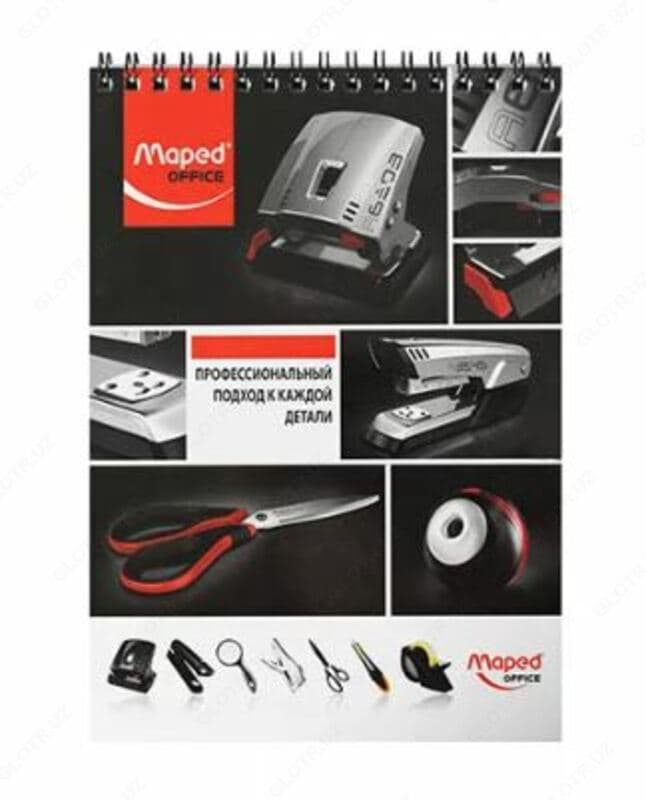 Блокнот А5 ”Maped” — 2