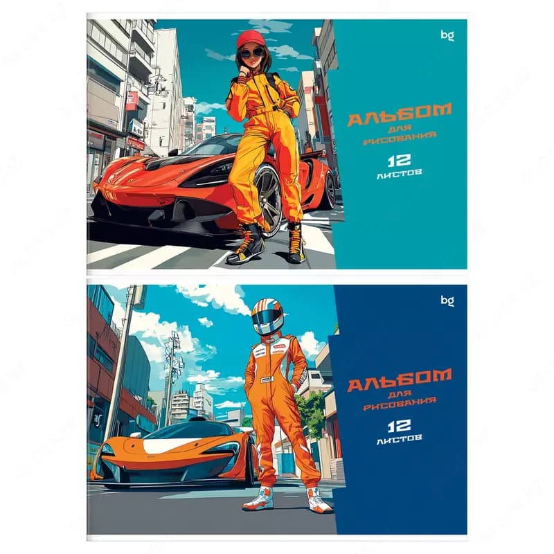 Альбом для рисования BG ”Street Racer”, 12 листов, А4, на скрепке — 1
