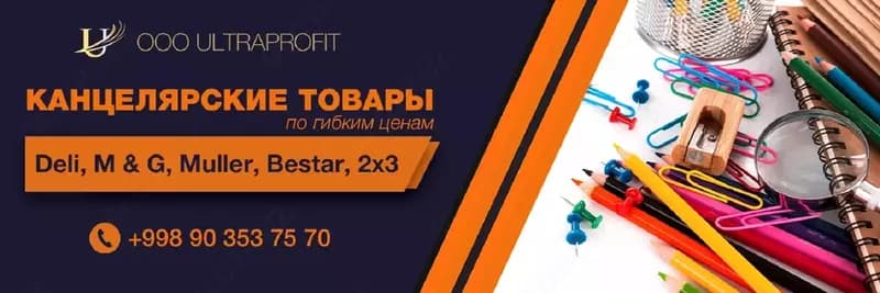 Барельеф из гипса "Елочные игрушки. Новый Год" — 2