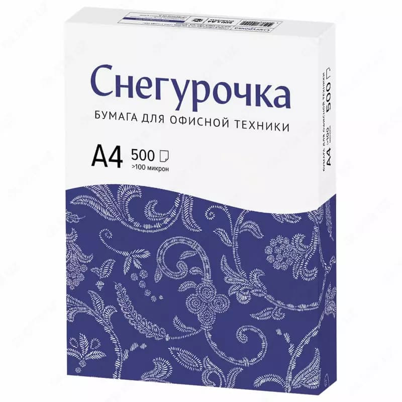 Бумага для офисной техники ”Снегурочка” LG A4, 80г/м2, 100 мкм (Арт. - СнегурочкаА4) 500 листов — 1