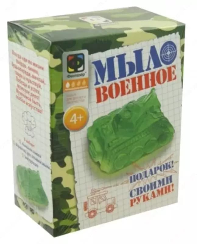 Набор для мыловарения Фантазер Мыло военное ”Танк” — 1