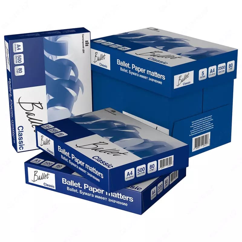 Бумага ксероксная А4 Ballet Classic 80гр., 500л., 2,5 кг, класс B — 3
