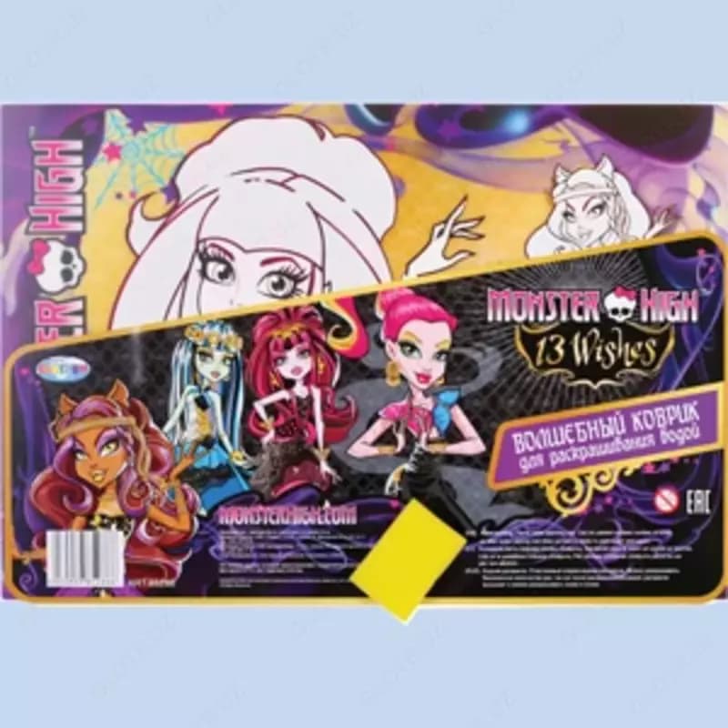 Покрытие-раскраска на стол Centrum Monster High, пластиковая, водная, А3, 43х29 см — 1