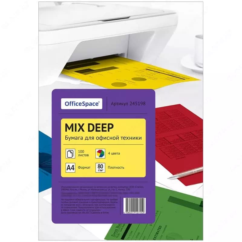 Бумага цветная OfficeSpace deep mix А4, 80г/м2, 100л. (4 цвета) — 2