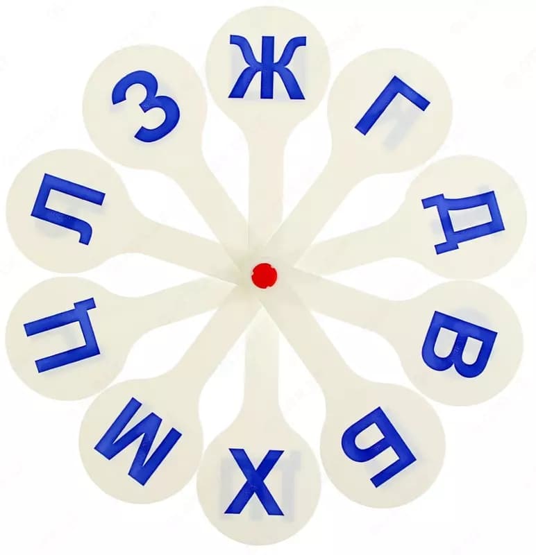 Веер-касса согласные буквы, Стамм — 3