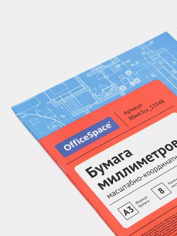 Бумага масштабно-координатная OfficeSpace, А3 8л., голубая, на скрепке — 3