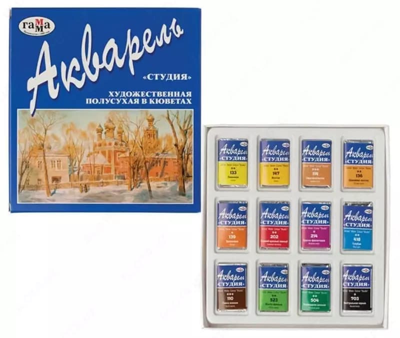 Акварель ”Гамма Студия”, художественная (12 цветов) Арт. - 215002 — 2