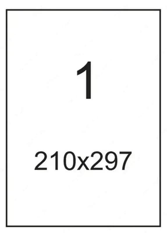 Наклейка А4 210х297 мм (самоклеящиеся этикетки) — 2