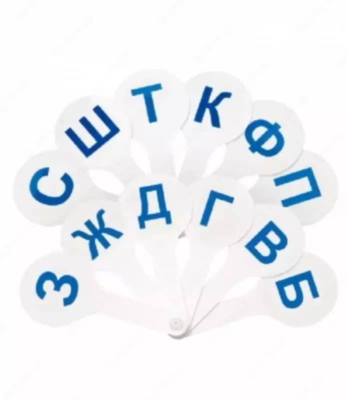 Веер-касса парные согласные буквы, Стамм — 1