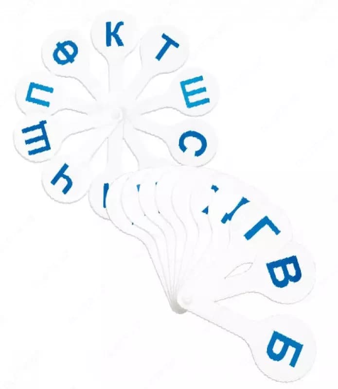 Веер-касса парные согласные буквы, Стамм — 3