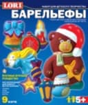 Барельеф из гипса "Елочные игрушки. Рождество"