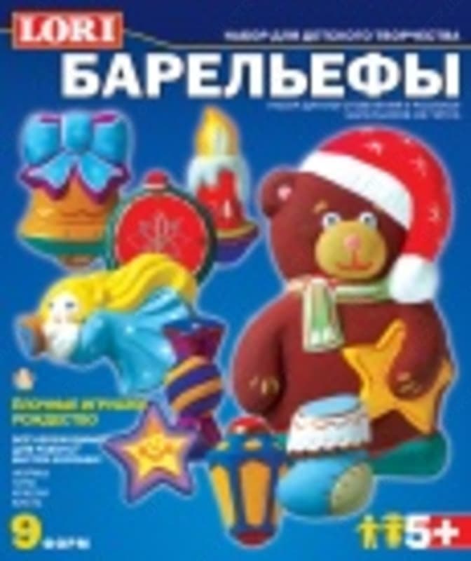 Барельеф из гипса "Елочные игрушки. Рождество" — 1
