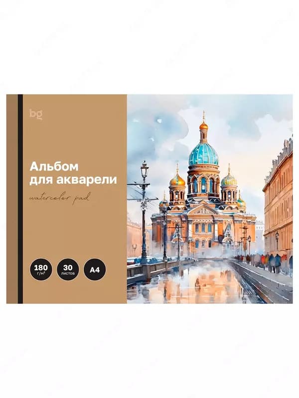 Альбом для акварели BG ”Аниме”, 30 л., А4, на склейке, 180 г/м² Арт - Аа30_61873 — 1