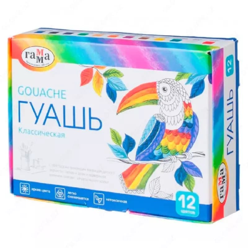 Гуашь Гамма ”Классическая”, 12 цветов, 20мл, картон — 2