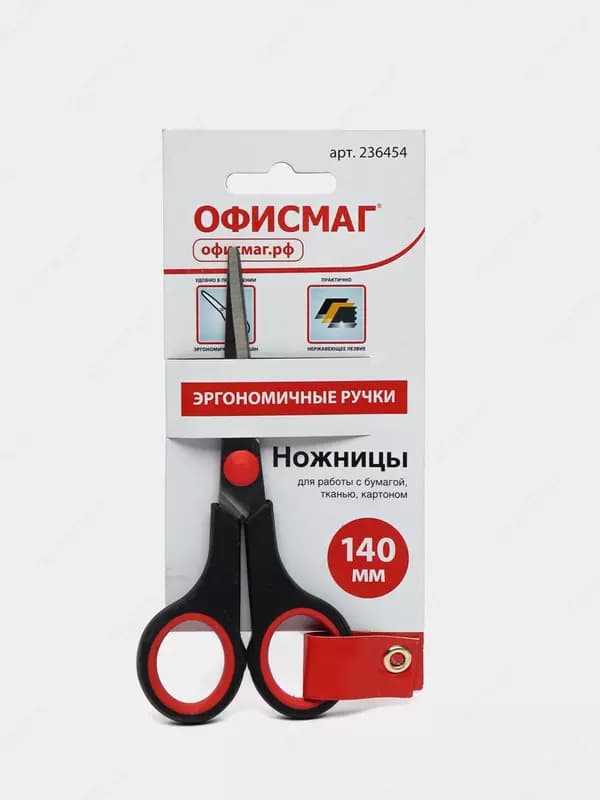Ножницы канцелярские 140 мм — 4