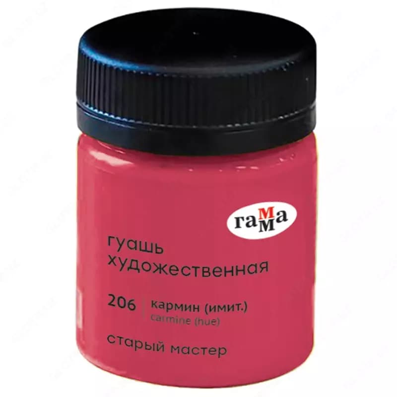 Гуашь художественная Гамма ”Старый Мастер”, кармин (имит.), 40мл — 1