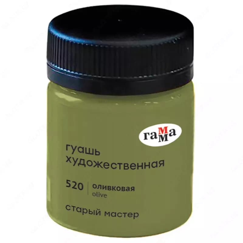 Гуашь художественная Гамма ”Старый Мастер”, оливковая, 40мл — 1