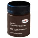 Гуашь художественная Гамма ”Старый Мастер”, умбра натуральная, 40мл