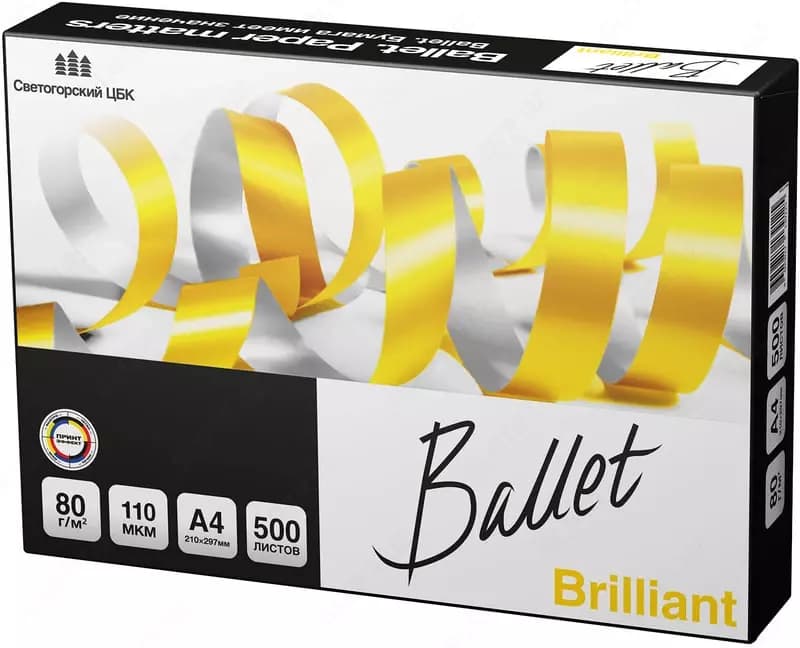 Бумага ксероксная ”Ballet Brilliant” A4, 80г/м2, класс А+, 110 мкм (Арт. - BalletBrilA4) 500 листов — 1
