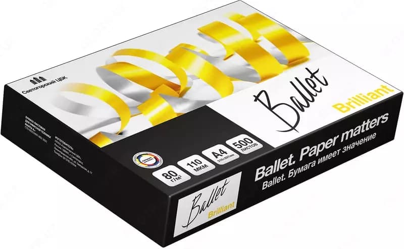 Бумага ксероксная ”Ballet Brilliant” A4, 80г/м2, класс А+, 110 мкм (Арт. - BalletBrilA4) 500 листов — 2