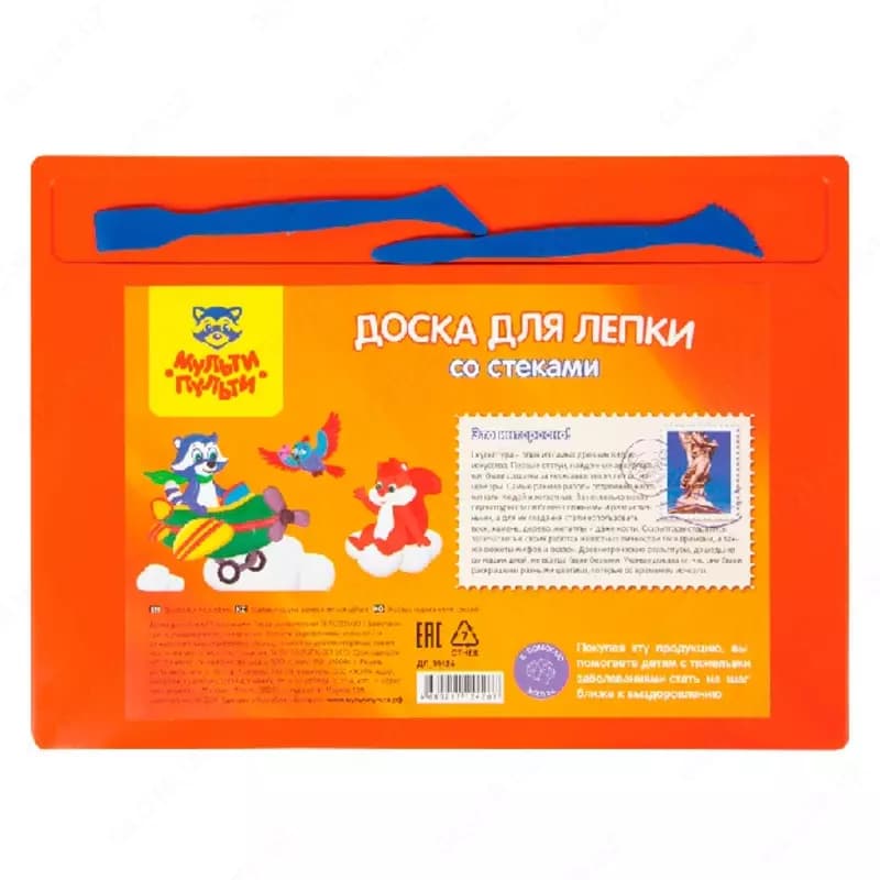 Доска для лепки Мульти-Пульти, А4, полистирол, оранжевый НЛ05МП — 1