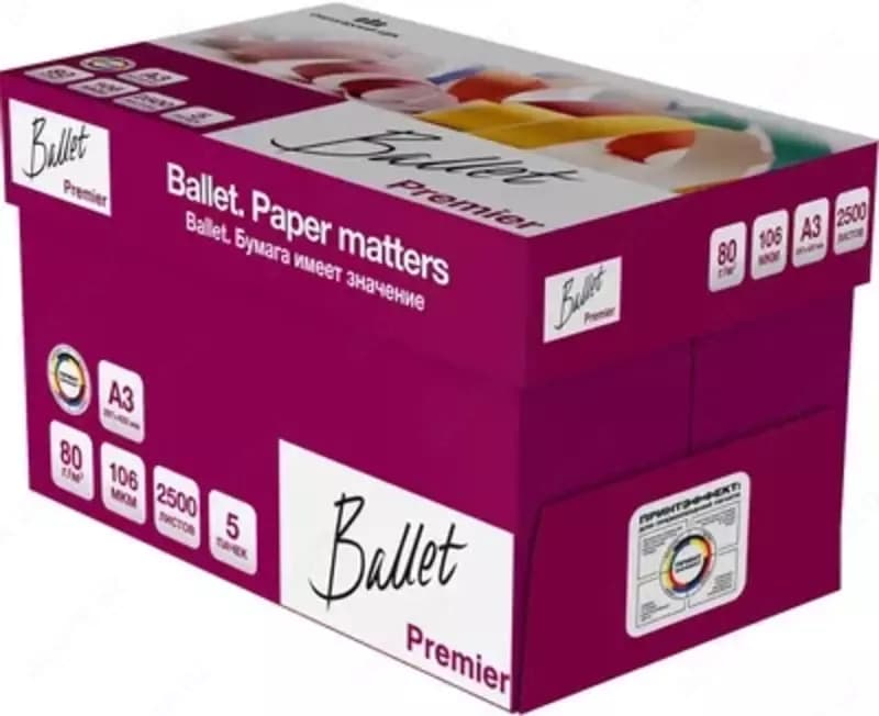 Бумага ксероксная А3 Ballet Premier 80гр., 500л., 5 кг, класс A — 2
