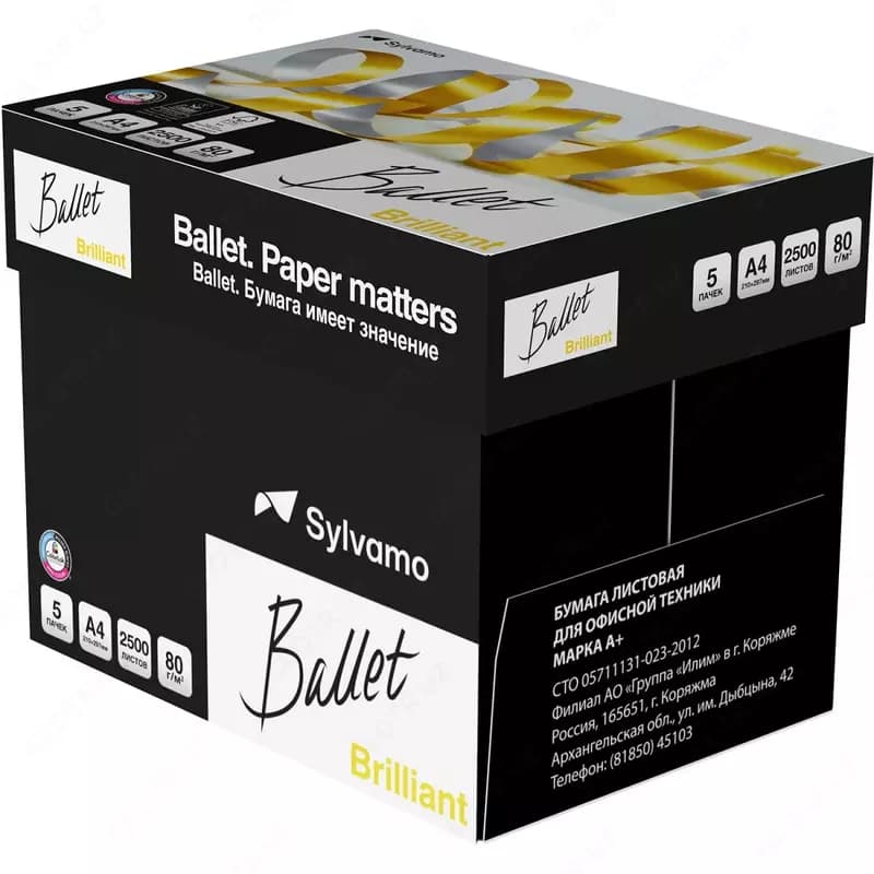 Бумага ксероксная А4 Ballet Brilliant 80гр., 500л., 2,5 кг, класс A+ — 1
