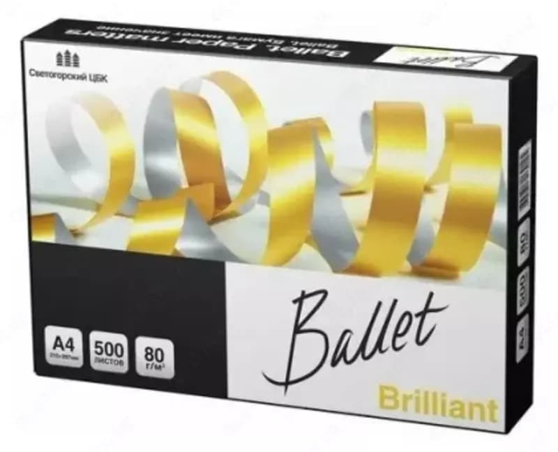 Бумага ксероксная А4 Ballet Brilliant 80гр., 500л., 2,5 кг, класс A+ — 2