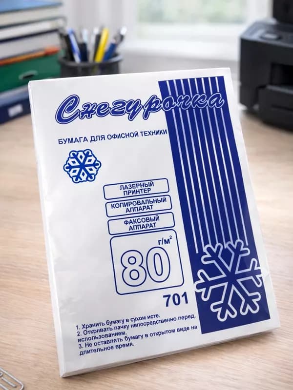 Бумага офисная СНЕГУРОЧКА 80г/м2 формат А4 (100 л) — 2