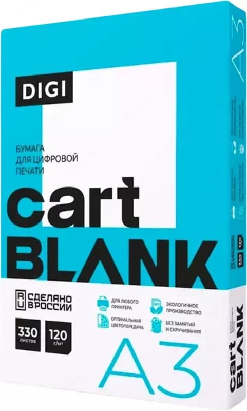 Бумага офисная CARTBLANK DIGI 120г/м2 формат LG А3 (330л) — 1