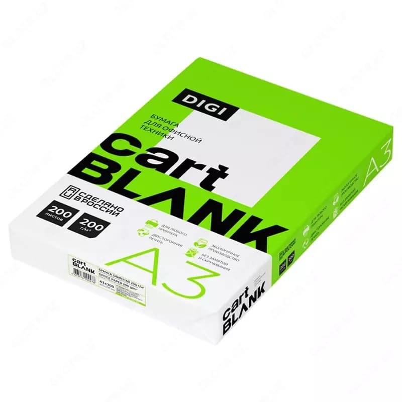 Бумага офисная CARTBLANK DIGI 200г/м2 формат LG А3 (200л) — 1