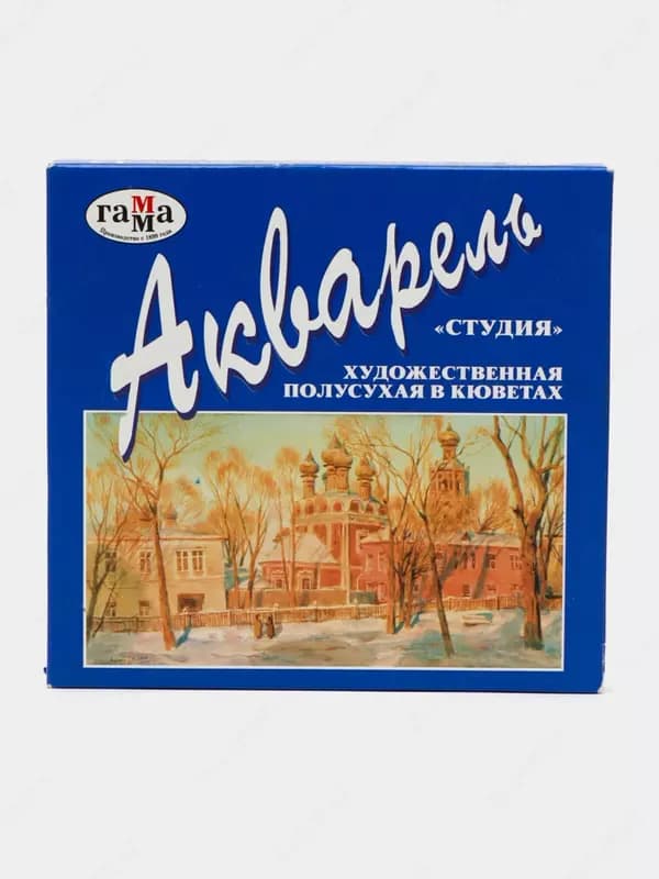 Акварель Гамма ”Студия”, художественная, 12 цветов, кюветы, картон — 2