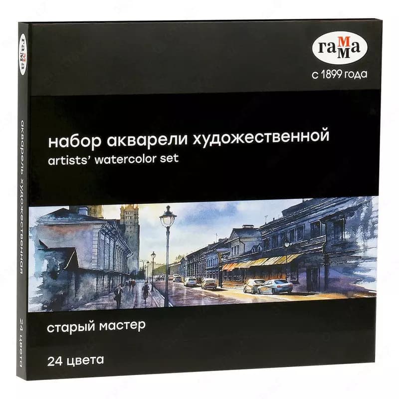 Акварель художественная Гамма ”Старый Мастер”, 24цв.*2,6мл, кюветы, картон — 1