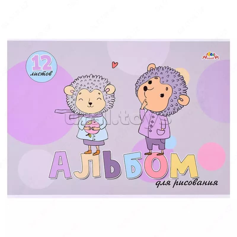 Альбом 12л.цв — 3