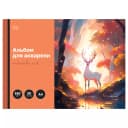 Альбом для акварели, 30л., А4, на склейке BG ”Сказочный олень”, 180г/м2