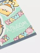 Альбом для рисования BG ”Kawaii”, 8 листов, А4, на скрепке