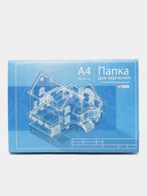 Папка для черчения А4 — 1