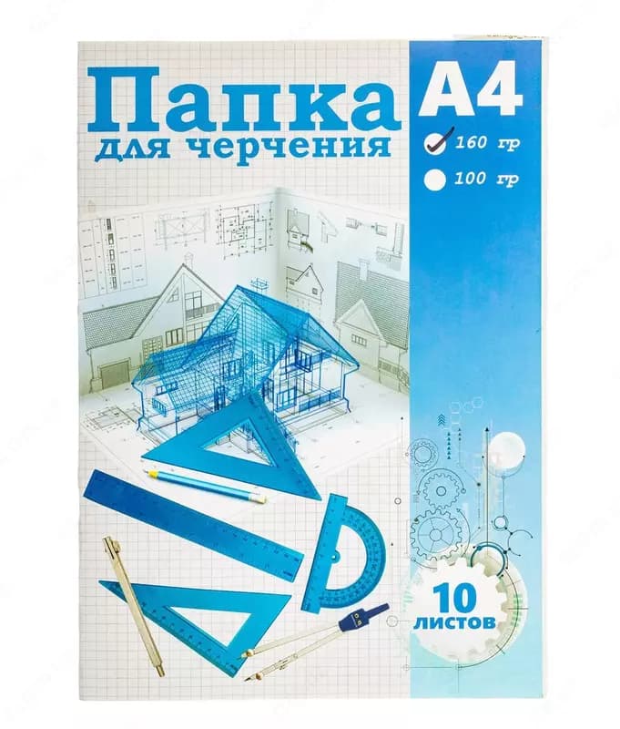 Папка для черчения А4 — 4