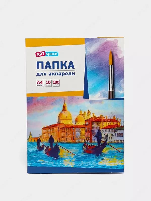 Бумага для акварели 10 л — 3