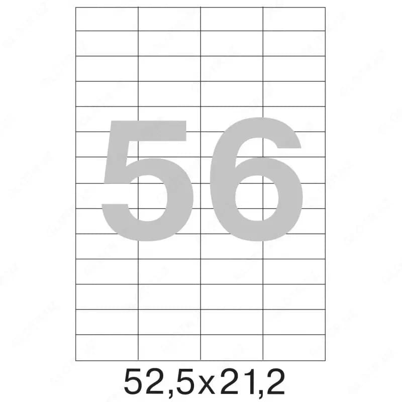Наклейка А4 52,5х21,2 мм (самоклеящиеся этикетки) — 2
