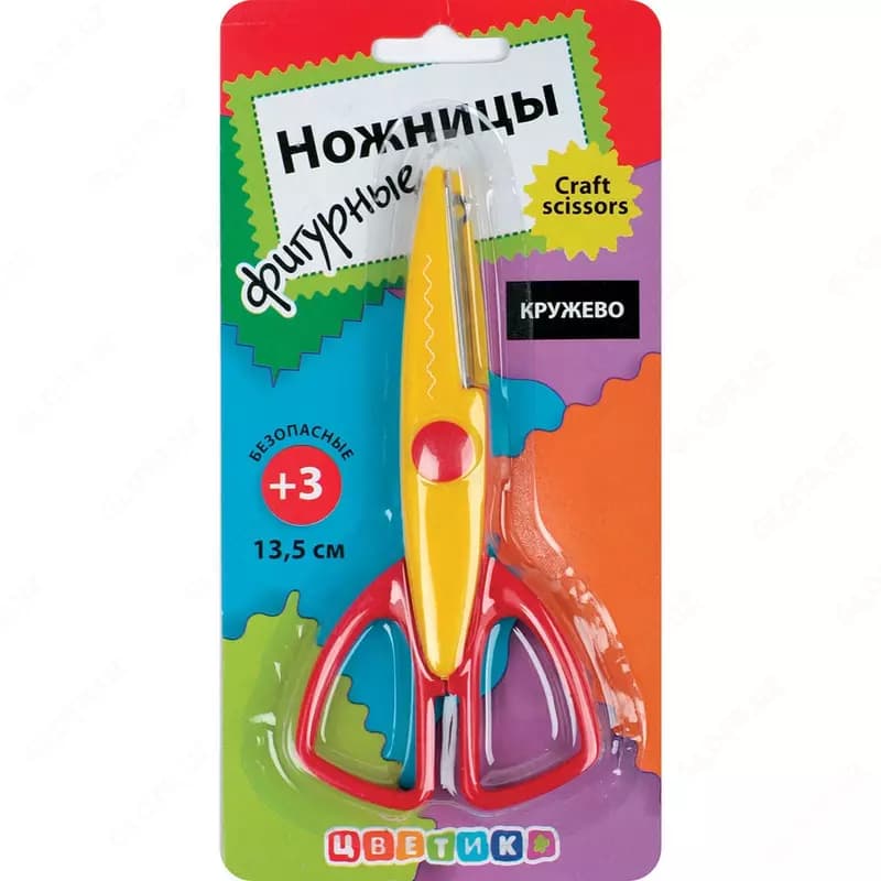 Ножницы фигурные детские Цветик ”Кружево” — 2