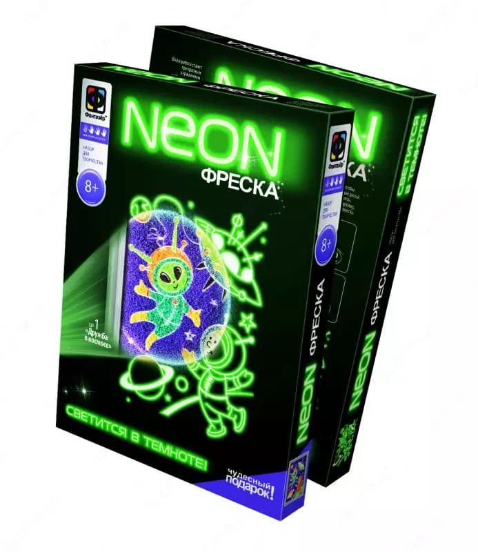 Набор Фантазер. Neon фреска ”Дружба в космосе” — 1